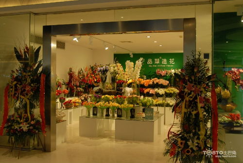 宿州花店装修要点与注意事项