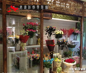 合肥花店装修花店设计 美好生活,幸福花 合肥装修集采