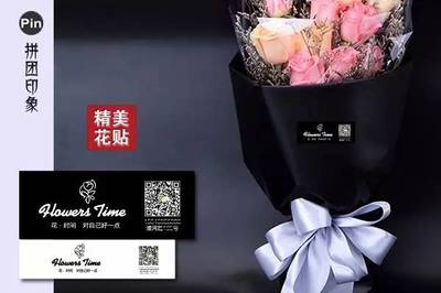 你和高端花店,还差多远?