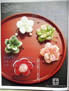 2019日本国际gardex园艺花店用品展览会