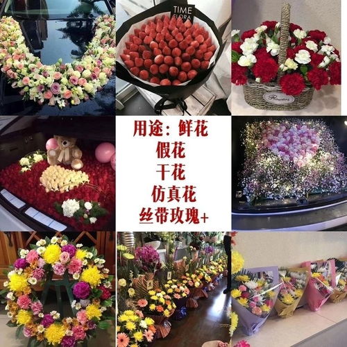 鲜花泥 花艺设计与保鲜的得力助手