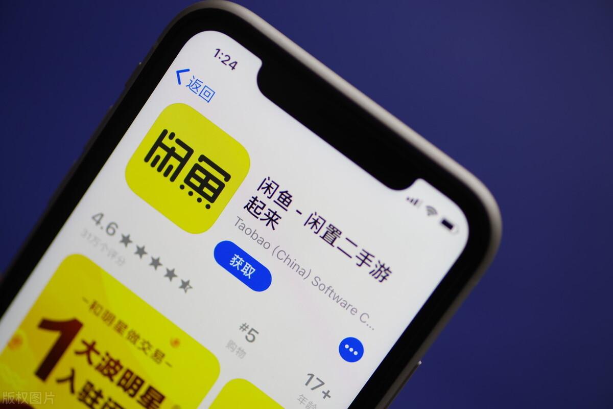 闲鱼二手无人机电池 便宜背后，是“馅饼”还是“陷阱”？