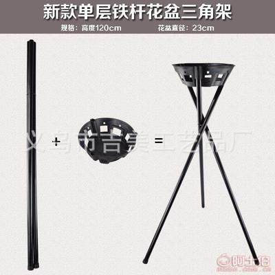 吉美新款开业花架 1.2米铁杆与24cm花盆的完美组合